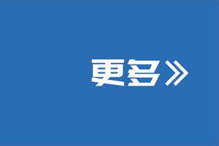 最后一舞？迪马利亚美洲杯后离开，天使决赛破门阿根廷均夺冠！